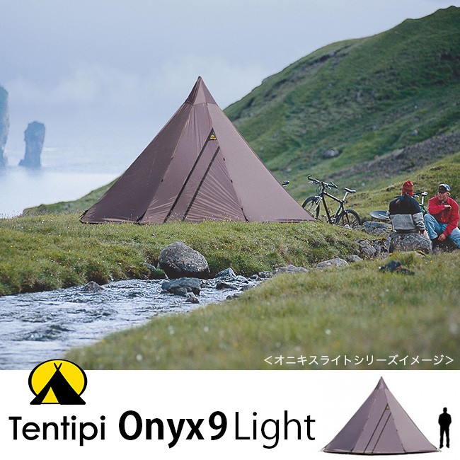 Tentipi テンティピ オニキス9ライト テント キャンプ アウトドア 宿泊