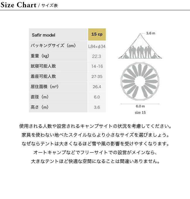 Tentipi テンティピ サファイア15CP ワンポール ティピー グループキャンプ ファミリーキャンプ スペシャルモデル : t31010 :  OutdoorStyle サンデーマウンテン - 通販 - Yahoo!ショッピング