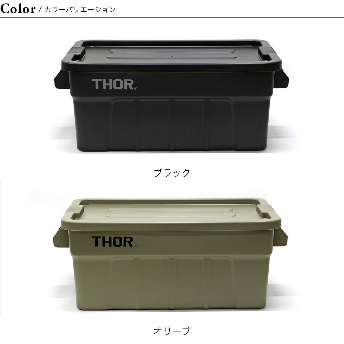 Trust トラスト ソーラージトートDC53L : t36003 : OutdoorStyle