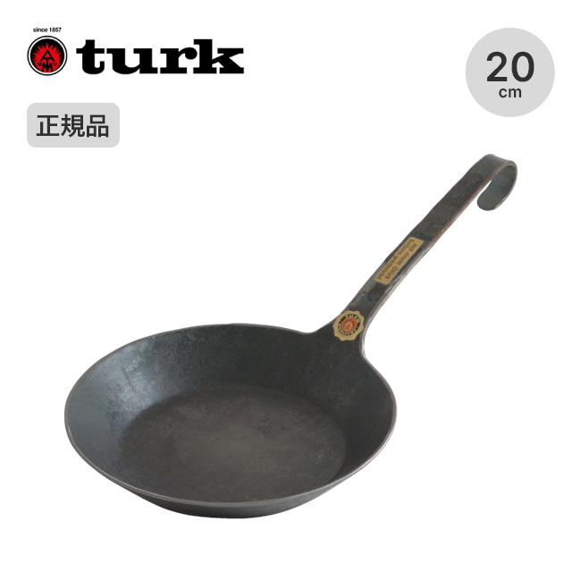 セール Turk ターク クラシックフライパン 2号 20cm 鉄 一体型 セール Turk ターク クラシックフライパン 2号 20cm 鉄 一体型
