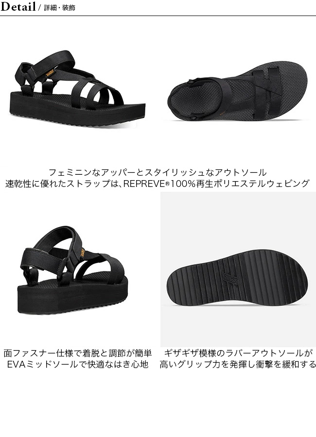 値下げTeva テバ　サンダル　ミッドフォーム　アリバカ　カリナ1121873 土日価格Teva テバ サンダル ミッドフォーム アリバカ カリナ