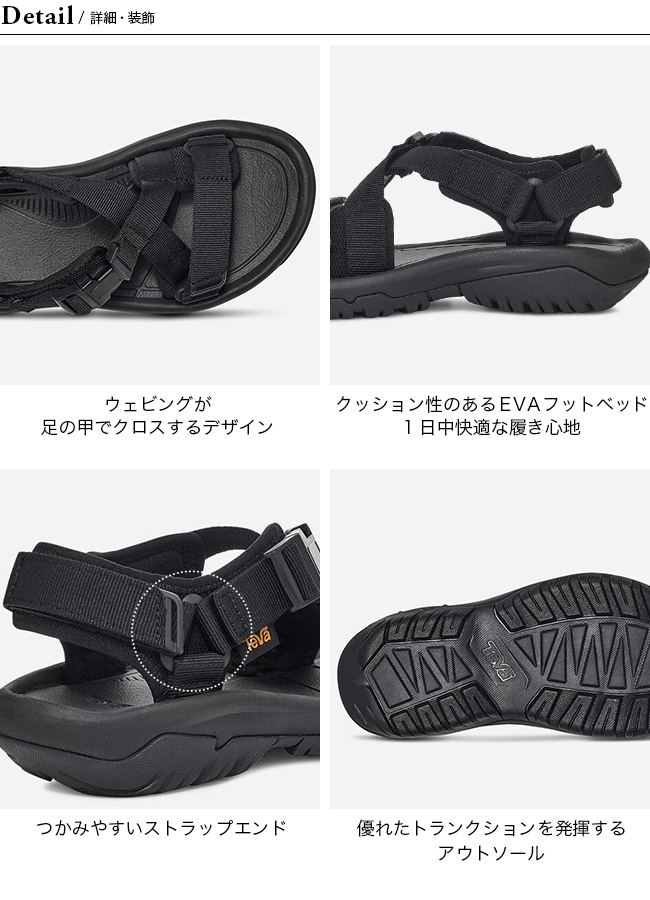 TEVA テバ ハリケーンバージ【ウィメンズ】 1121535 サンダル スポーツサンダル シューズ :t38034:OutdoorStyle  サンデーマウンテン - 通販 - Yahoo!ショッピング