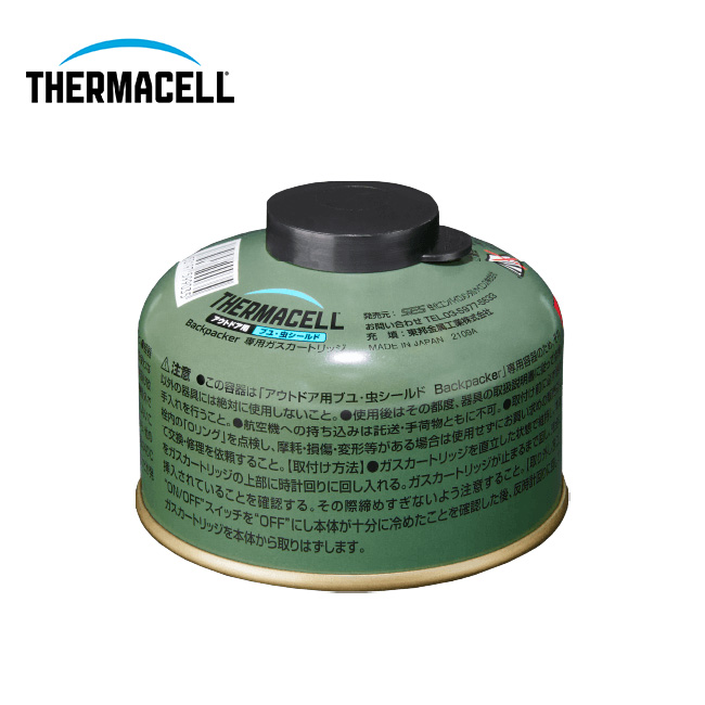 THERMACELL