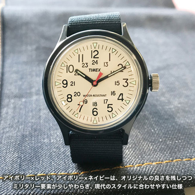 TIMEX