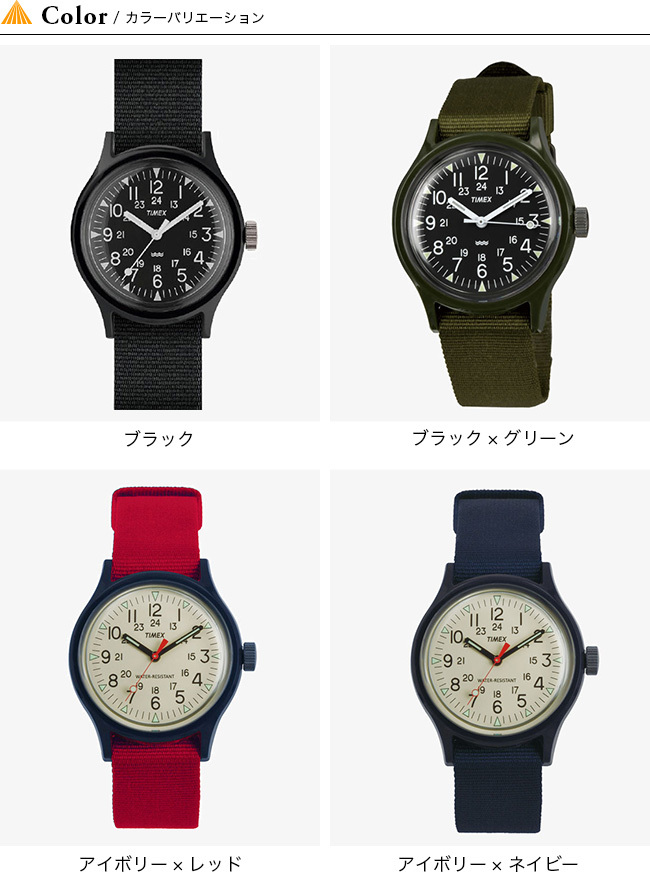 TIMEX