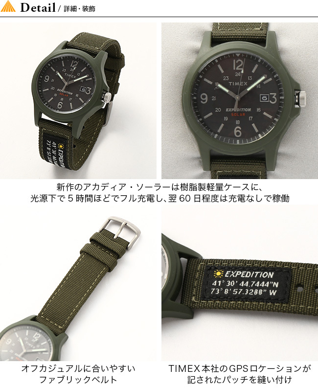 TIMEX