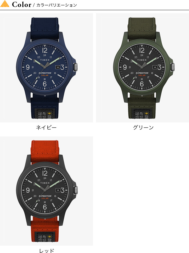 TIMEX