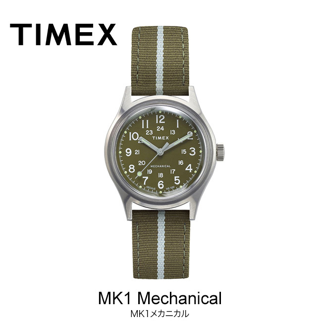 TIMEX