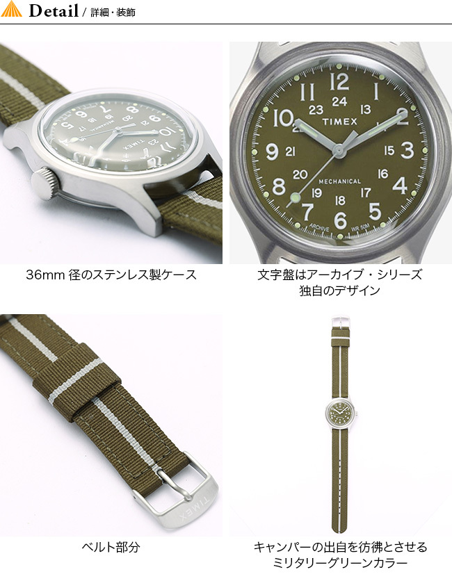 TIMEX