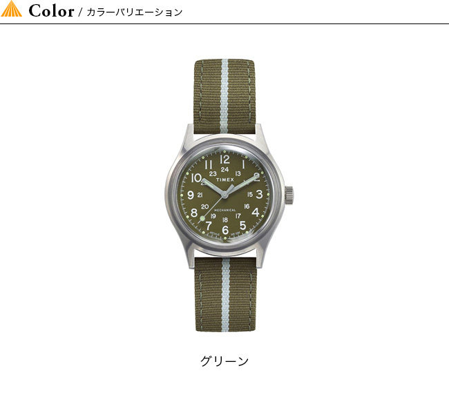 TIMEX