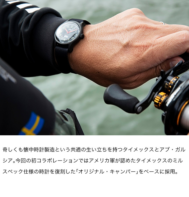 Abu Garcia Garcia×TIMEX アブガルシア×タイメックス キャンパー