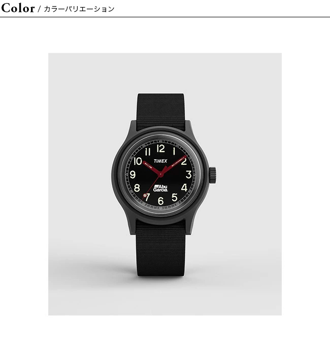 Abu Garcia Garcia×TIMEX アブガルシア×タイメックス キャンパー