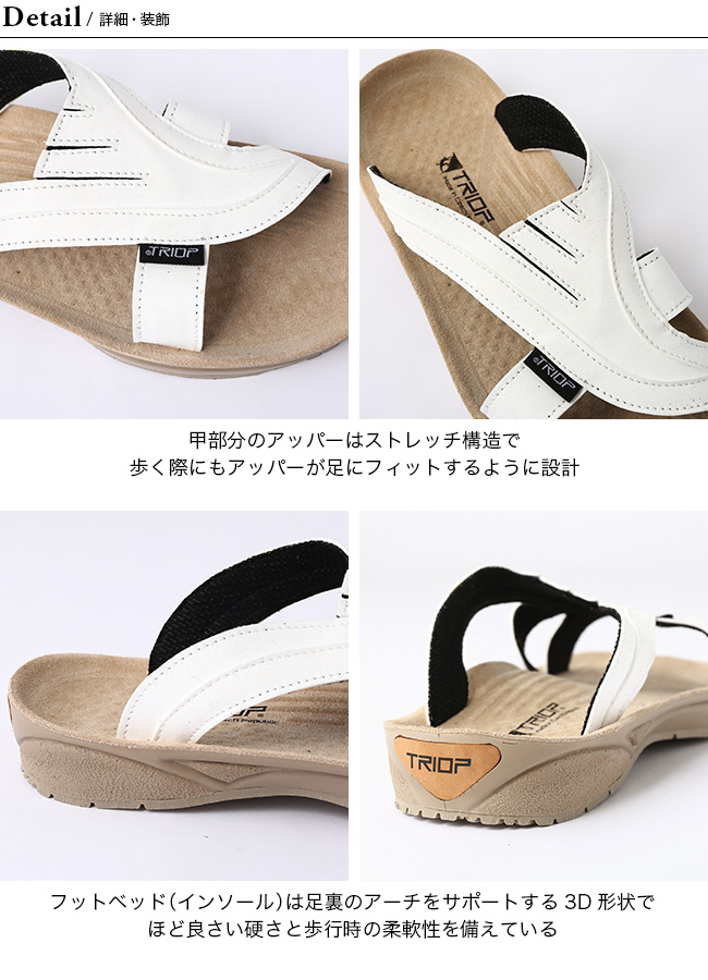 TRIOP（トリオプ） エーピーアイ : OutdoorStyle サンデーマウンテン