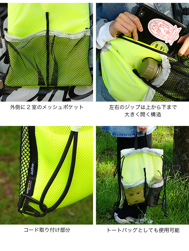 CAMP HACK×tempra garage オサンポナップサック2 Osanpo Knapsack2