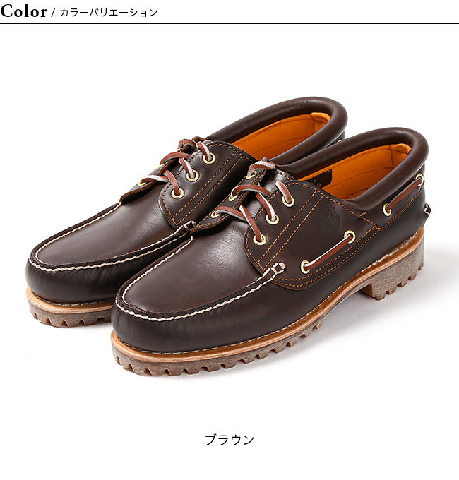 とらとらさん専用TIMBERLAND TRAD HS 3 EYE CLASSIC 定番】スリーアイ(3eye) クラシックラグ メンズ ｜【Timberland