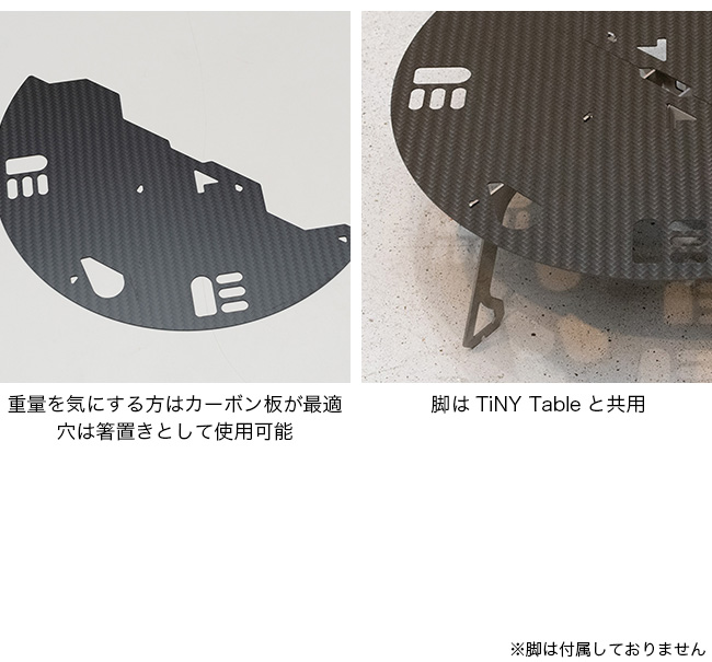 【新品未使用】Pep cycles TiNY Table カーボン　テーブル 楽天市場】タイニーバイペップサイクルズ タイニー テーブル
