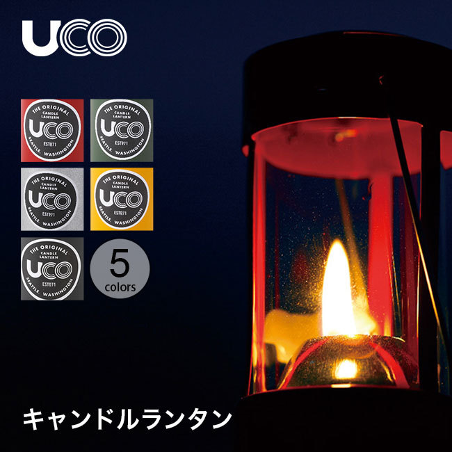 UCO
