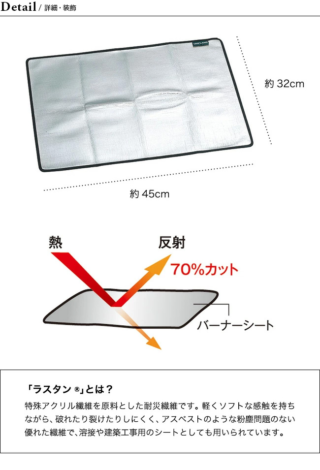 UNIFLAME