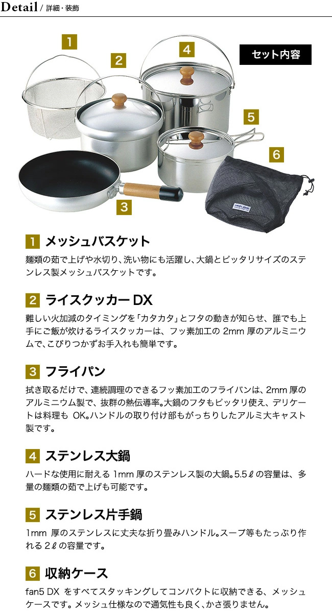 ユニフレーム fan5 DX ファンゴーデラックス cabalogistica.com