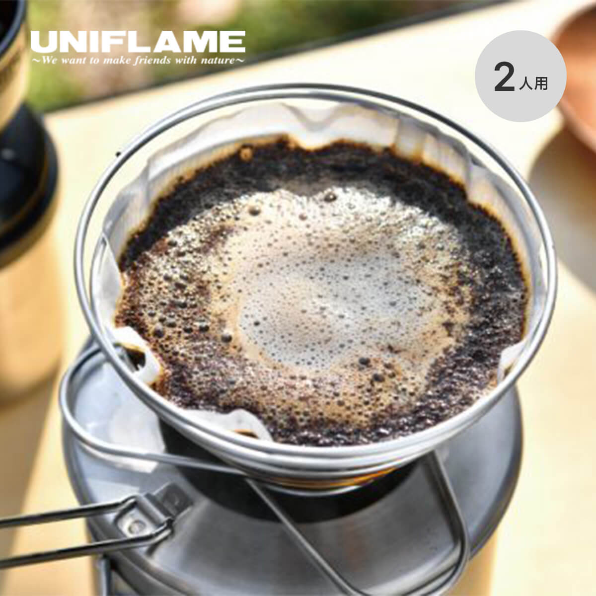 UNIFLAME