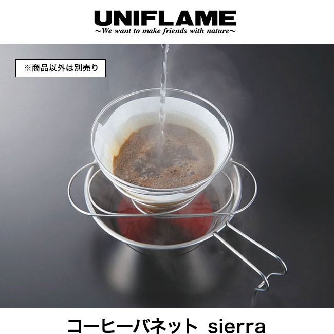 UNIFLAME ユニフレーム コーヒードリッパー コーヒードリップ