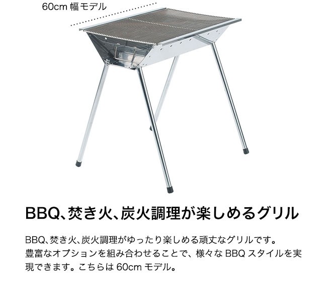 UNIFLAME ユニフレーム UFタフグリル SUS-600 665404 BBQ 焚き火