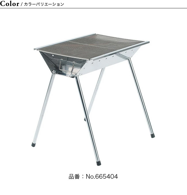 UNIFLAME ユニフレーム UFタフグリル SUS-600 665404 BBQ 焚き火