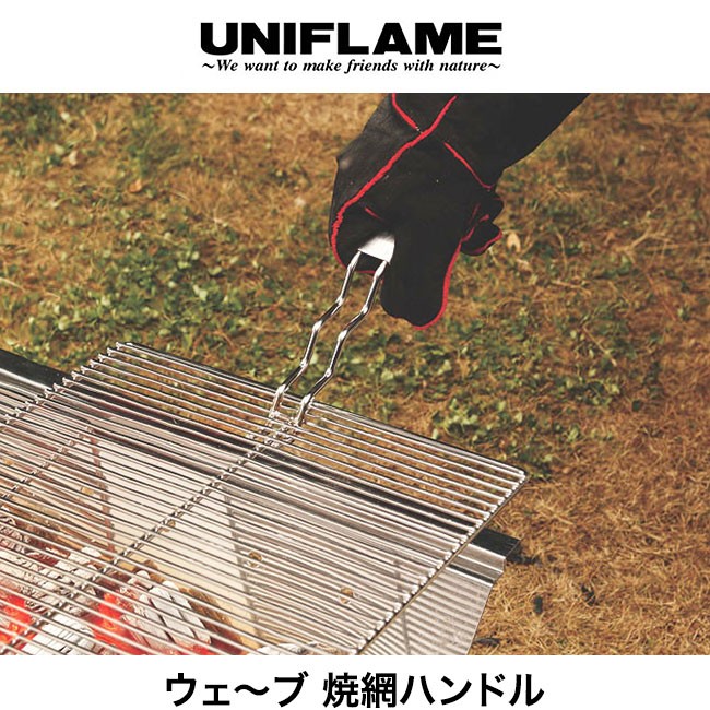 UNIFLAME