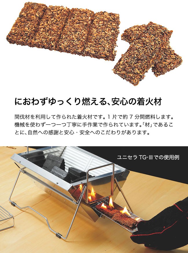 UNIFLAME