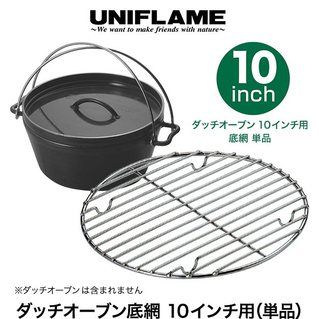 UNIFLAME