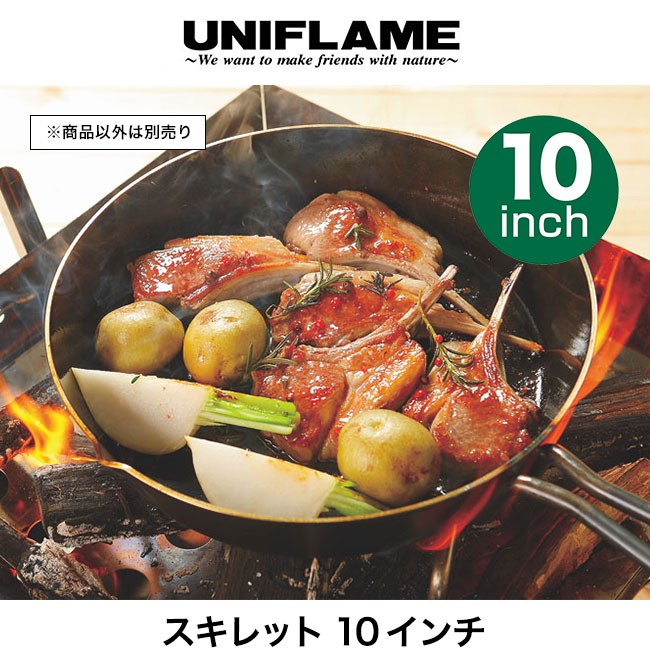 UNIFLAME ユニフレーム スキレット10インチ 661062 黒皮鉄板