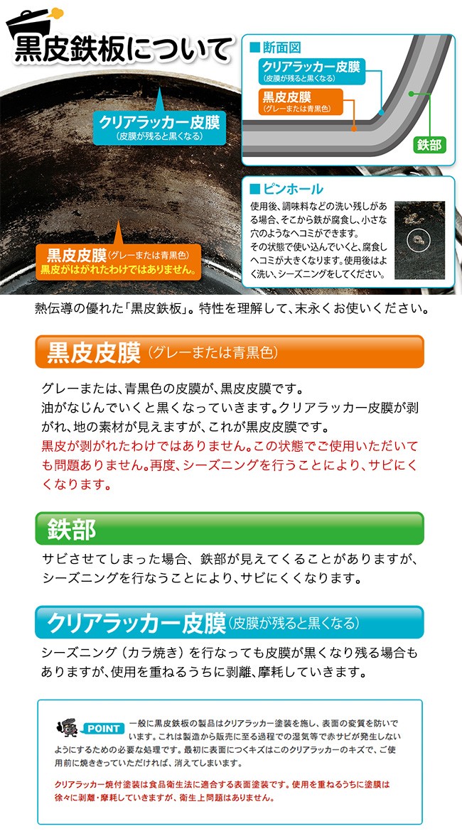 UNIFLAME