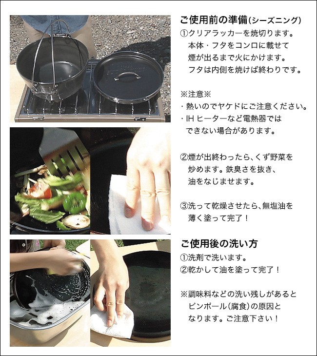 楽天市場】ユニフレーム スキレット 10 661062の通販