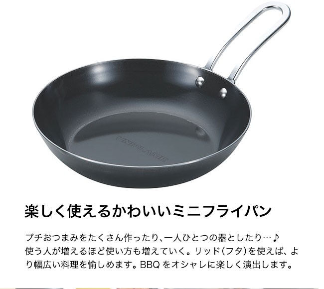 UNIFLAME