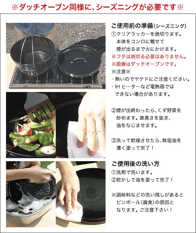 UNIFLAME