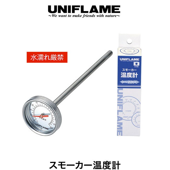 UNIFLAME