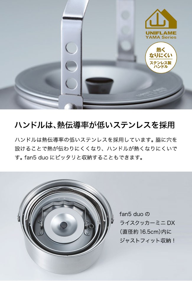 2022年3月19日（土）発売プレミアムショップ限定品「キャンプ