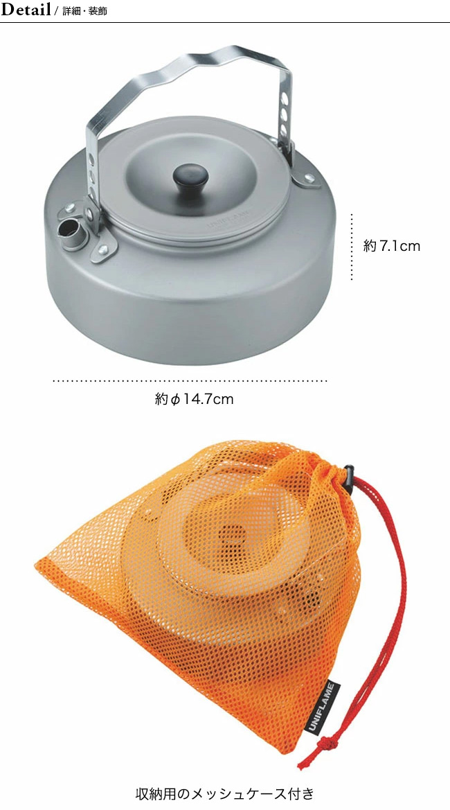 UNIFLAME