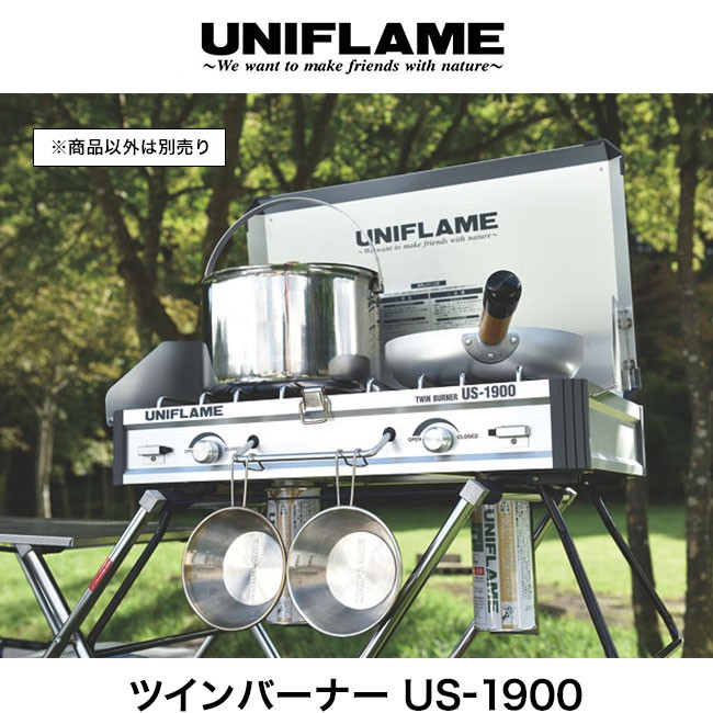 UNIFLAME ユニフレーム ツインバーナー US-1900 バーナー