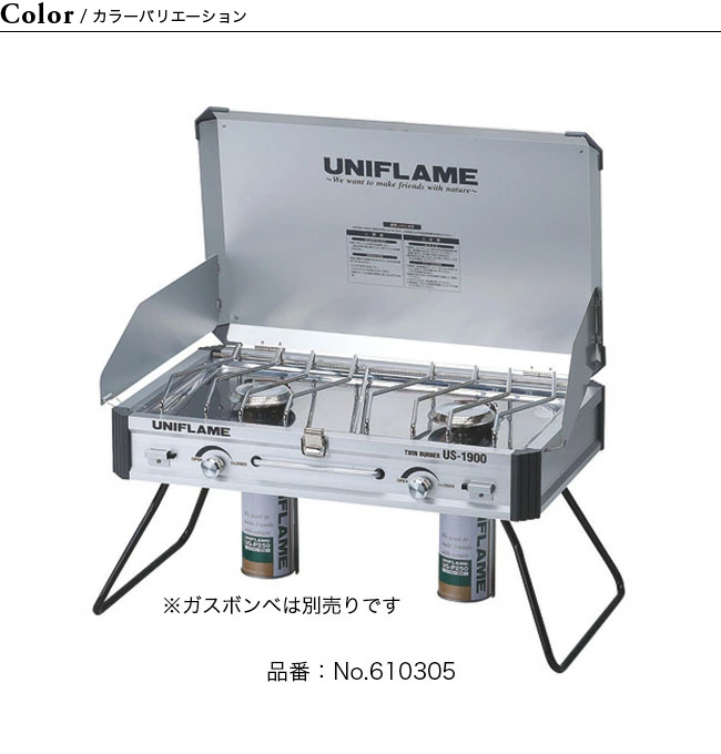 UNIFLAME ユニフレーム ツインバーナー US-1900 バーナー ツーバーナー