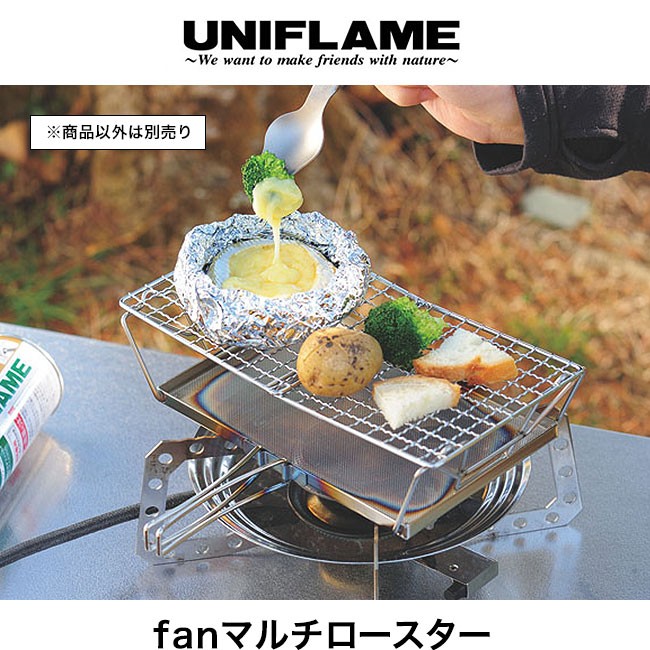 UNIFLAME ユニフレーム fanマルチロースター 660072 クッキングツール フォールディングトースター 超薄型収納