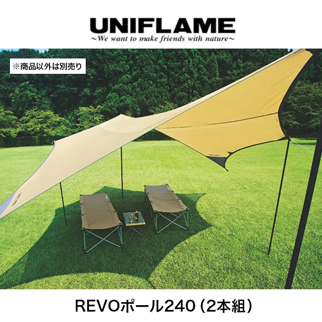 値下げユニフレームポール240×2、コールマンポール180×2、ケース 値下げユニフレームポール240×2、コールマンポール180×2、ケース