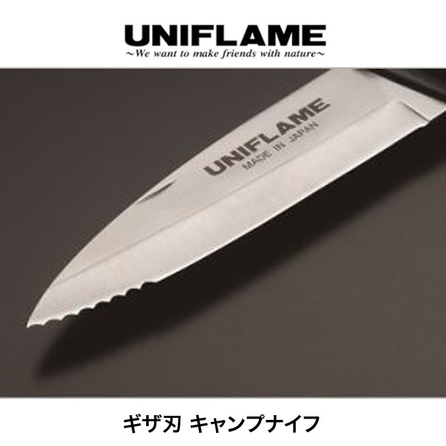UNIFLAME