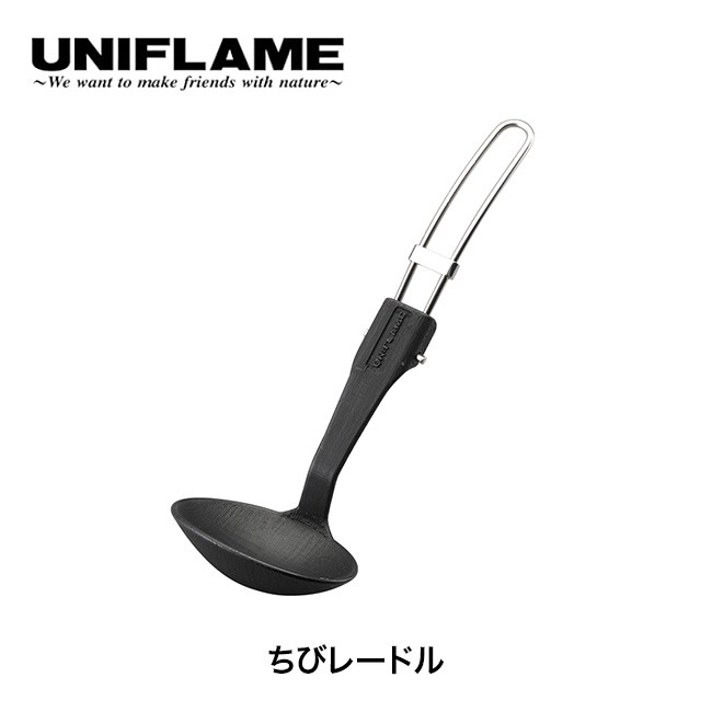 UNIFLAME