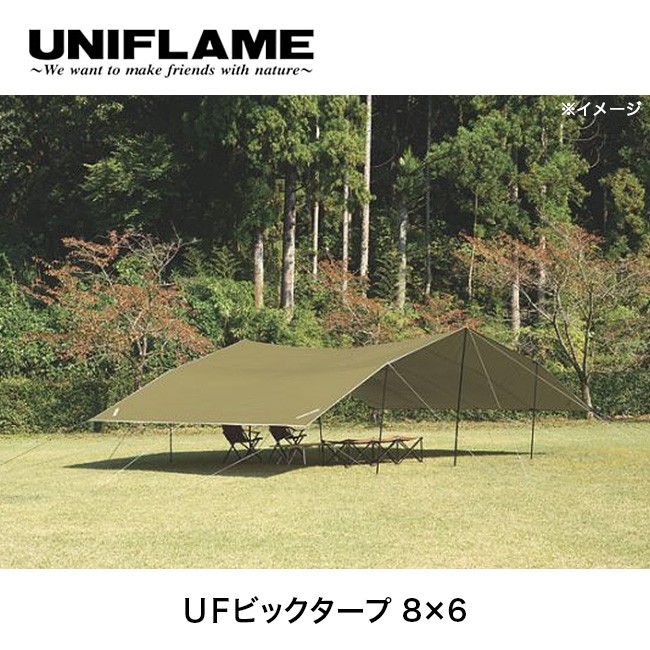 ストレッチテント 野外フェス イベント タープ【8m x 6m】【納期