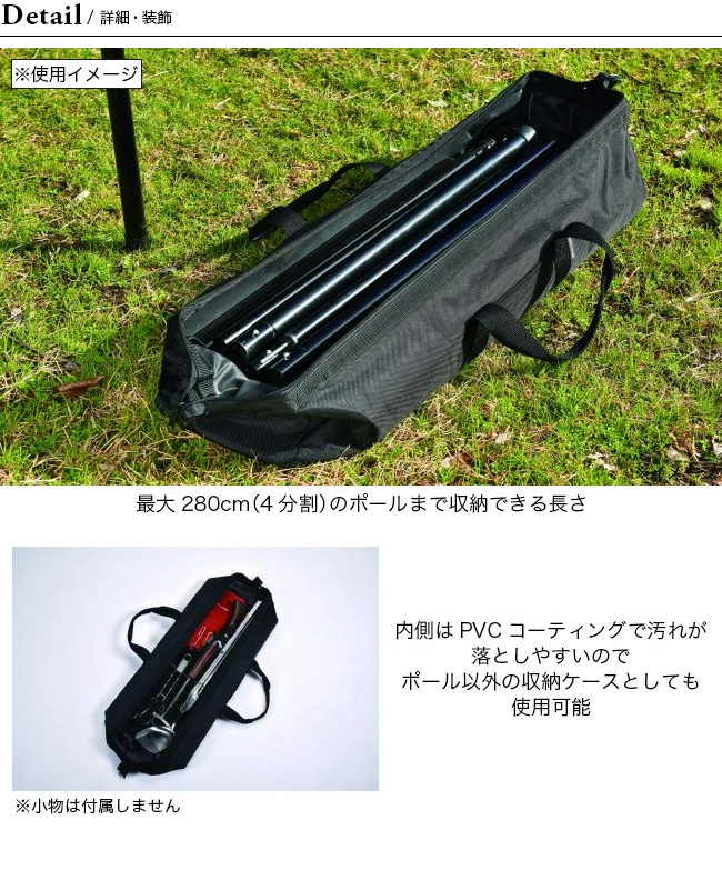 UNIFLAME
