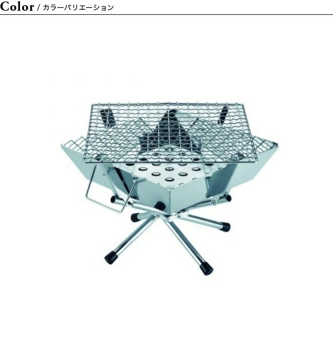 バーベキュー・調理用品 UNIFLAME UNIFLAME（ユニフレーム） ファイアグリルsolo 683095 バーベキュー