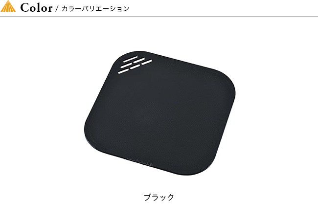 UNIFLAME