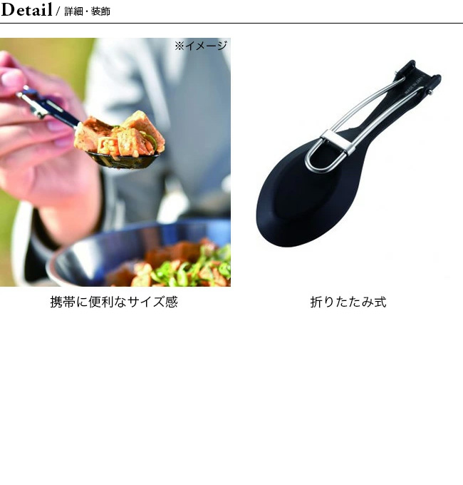 UNIFLAME（ユニフレーム） ちびレンゲ UNIFLAME 662267 れんげ レンゲ