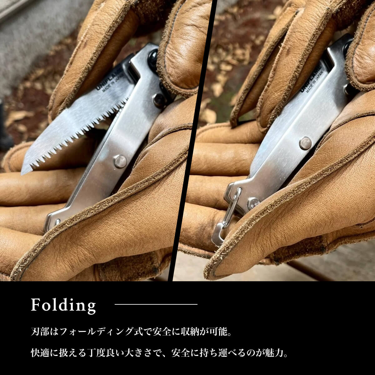 UNIFLAME（ユニフレーム） 燕三条乃鋸 684184 折りたたみ
